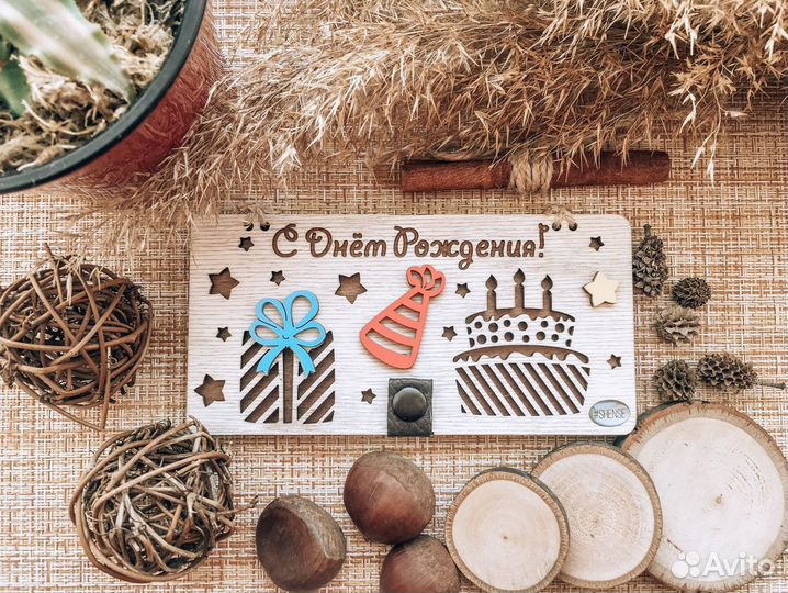 Конверты для денег