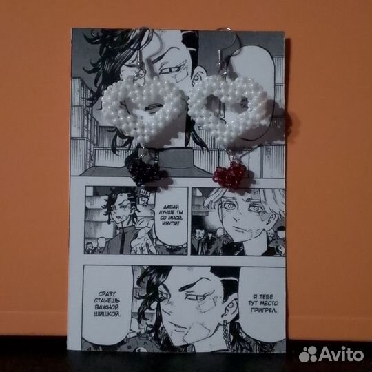 Серьги из бисера ручная работа