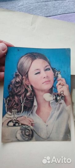 Открытки-стерео 3D подмигивающая винтаж СССР