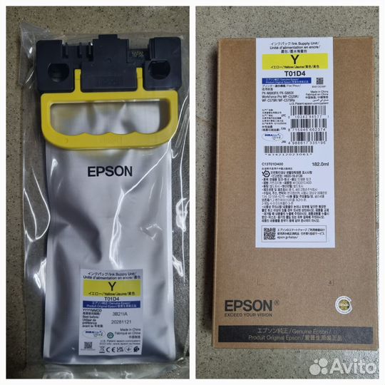 Картриджи на принтер epson WorkForce Pro WF C579R