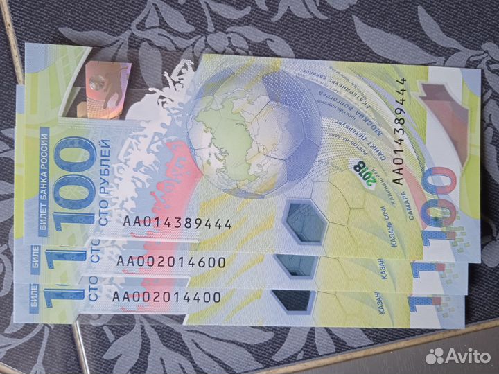 Банкноты РФ СССР иностранные