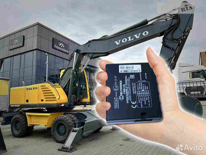 Подключение Глонасс и GPS датчиков для транспорта