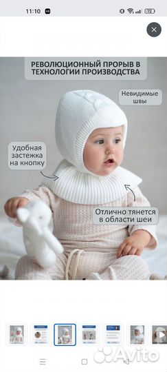 Шапка зимняя 40 42