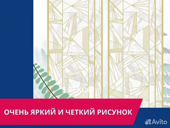 Стеновые панели пвх Весна