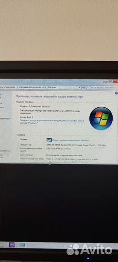 Компьютер в сборе