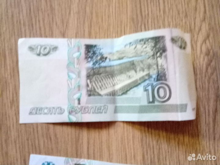 Редкие купюры в пять и десять р