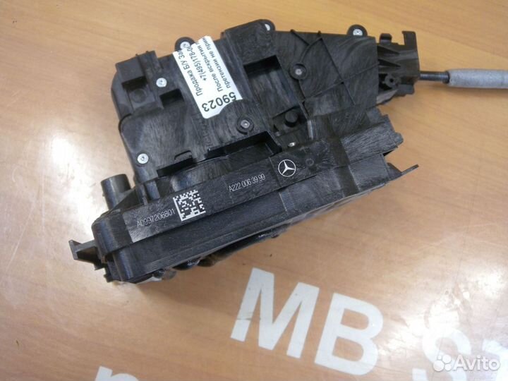 Замок двери передний правый Mercedes W213 W205 W22