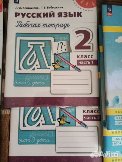 Русский язык 2 класс Рабочая тетрадь