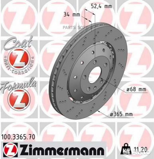 Zimmermann 100.3365.70 Диск тормозной
