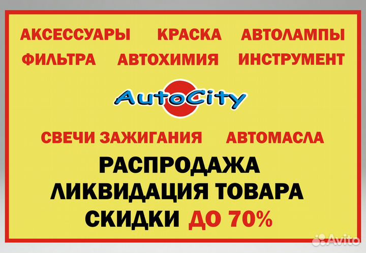 Брелок для сигнализации StarLine B92