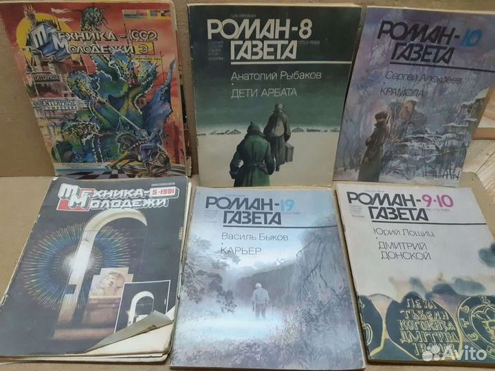 Журналы разные, СССР