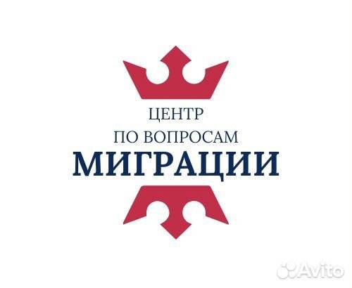 Оформление квоты,РВП,ВНЖ,нря,гражданство РФ