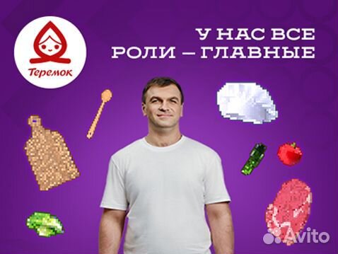 Повар на производство (ночные смены)