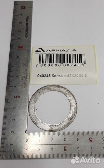 Кольцо Герингоф Geringoff