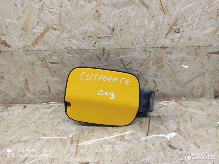 Лючок бензобака Citroen C4 Sedan