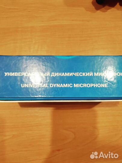 Продам замечательный микрофон