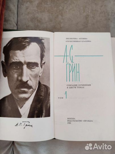 Собрание сочинений. Стивенсон, Чехов, Гоголь