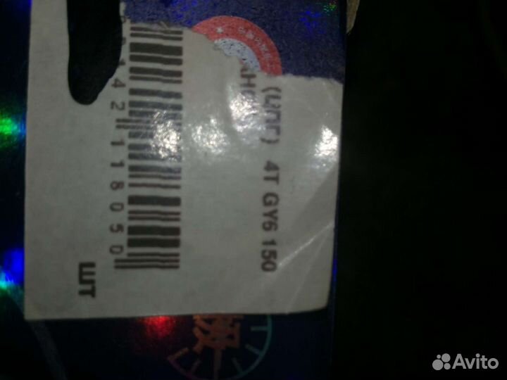 Цпг для китайских мопедов