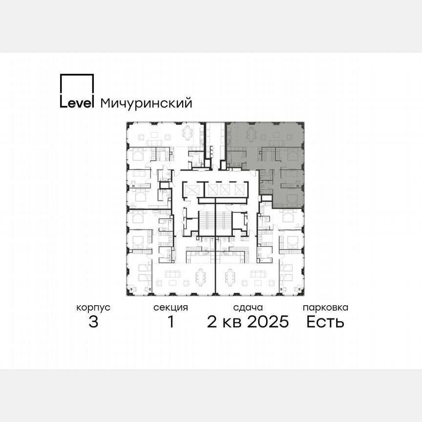4-к. квартира, 113,7 м², 30/30 эт.