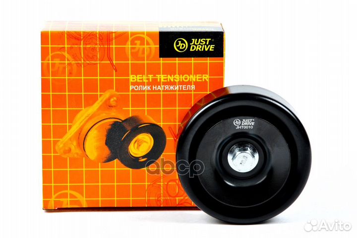 Ролик приводного ремня JHT0010 Just Drive