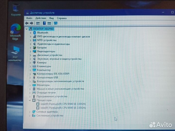 Ноутбук HP pavilion G7