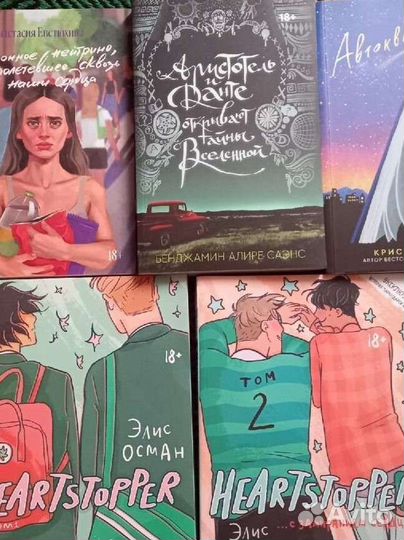 Книги от popcorn books