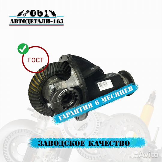 Качественный редуктор ваз 2101 классика 