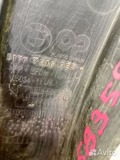 Накладка заднего крыла левого