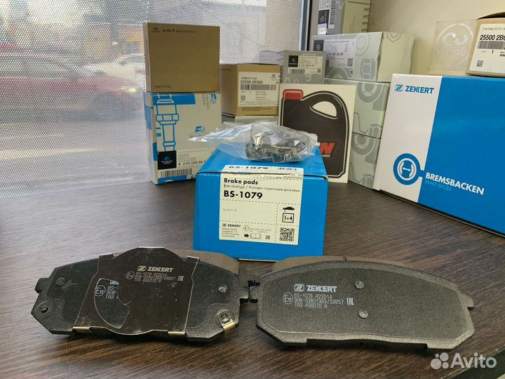 Тормозные колодки передние Kia K5 новые/Германия