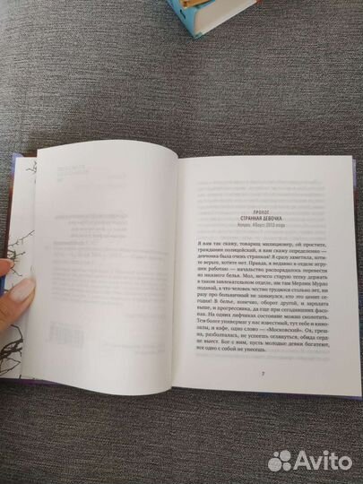 Книга.Е.Минкина-Тайчер