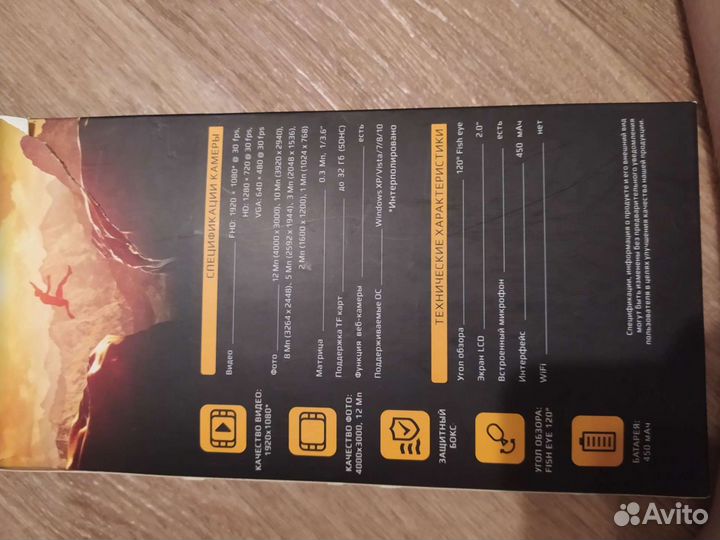 Экшн камера