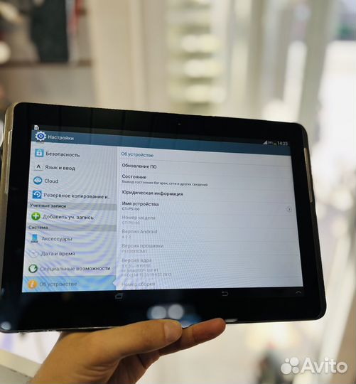 Samsung galaxy tab 2