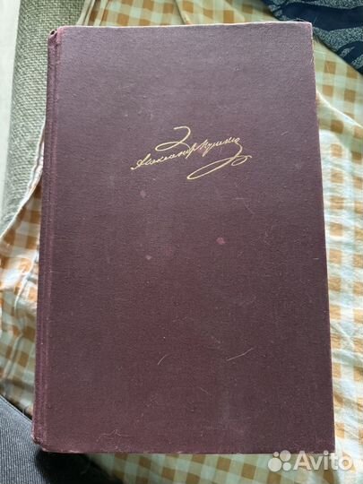 Собрание сочинений