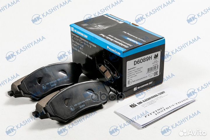 Колодки тормозные дисковые пер. Mitsubishi