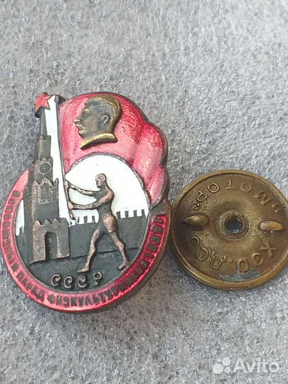 Знак всесаюзный парад физкультурников 1939г