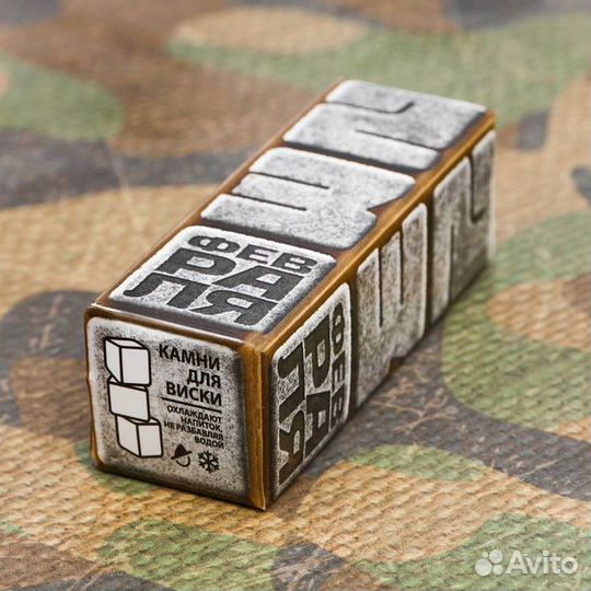 Камни для виски