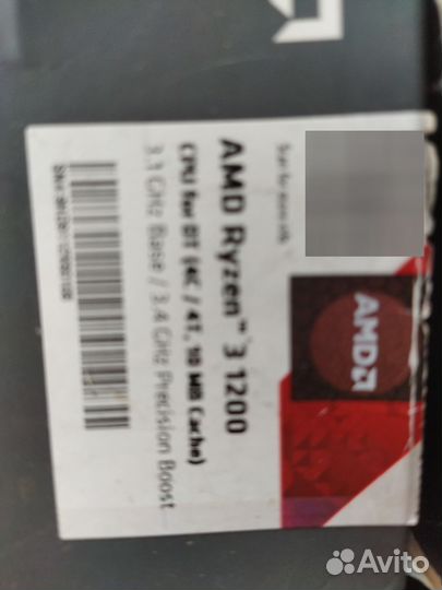 Процессор и кулер