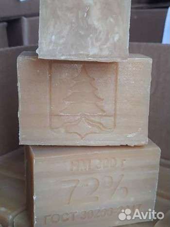 Мыло хозяйственное от производителя