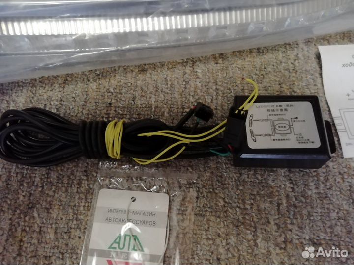 Дневные ходовые огни