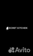 Пеший курьер