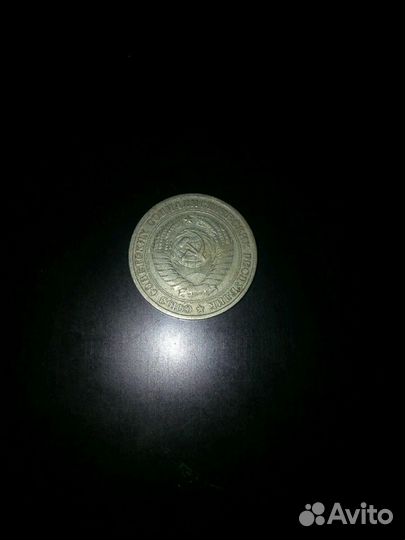 Монеты СССР