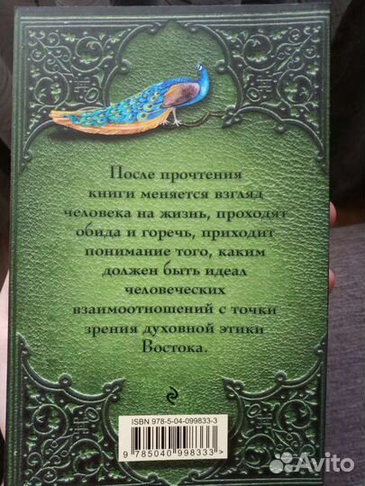 Две жизни - Конкордия Антарова