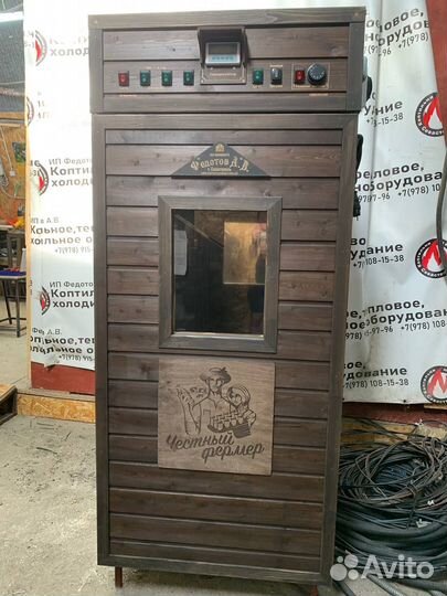 Коптильни для дома и бизнеса в рассрочку