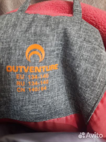 Куртка зимняя outventure