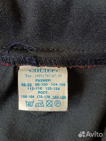 Костюм мужской рабочий летний спецодежда