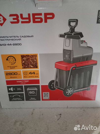 Садовый измельчитель