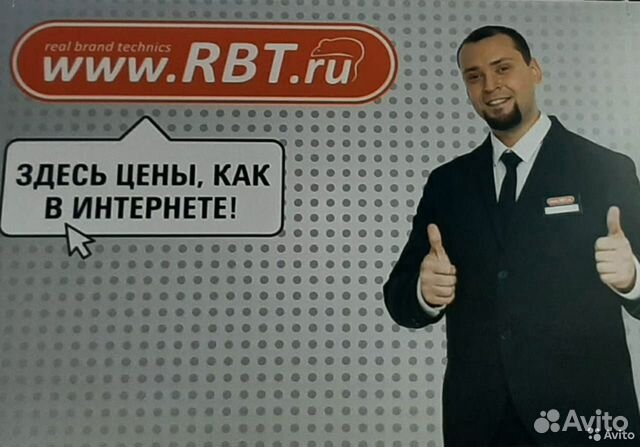 Продавец-консультант бытовой техники и электроники