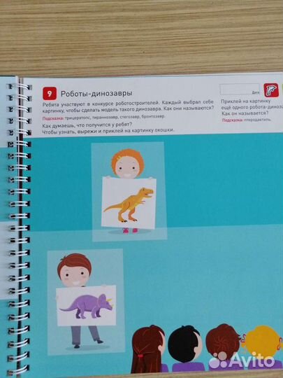 Развивающие тетради 