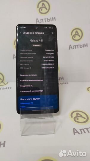 Samsung Galaxy A51, 4/64 ГБ