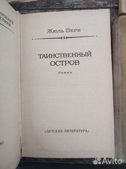 Детская литература СССР
